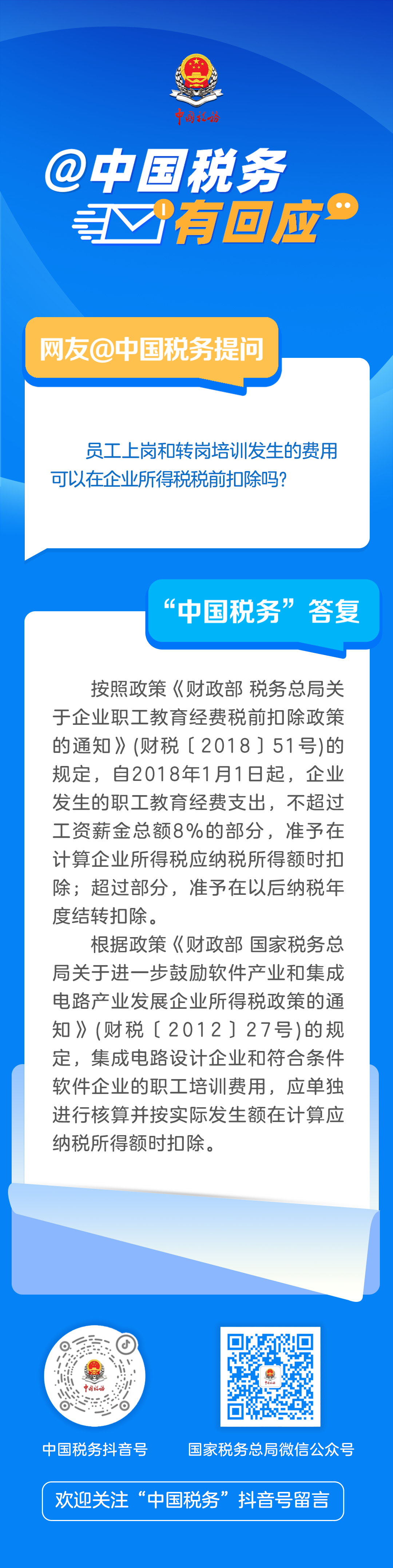 2025/06/20/fa7e0e8228dc3104074c5f7820161651-1750381431404.png 2025/06/20/fa7e0e8228dc3104074c5f7820161651-1750381431404.png