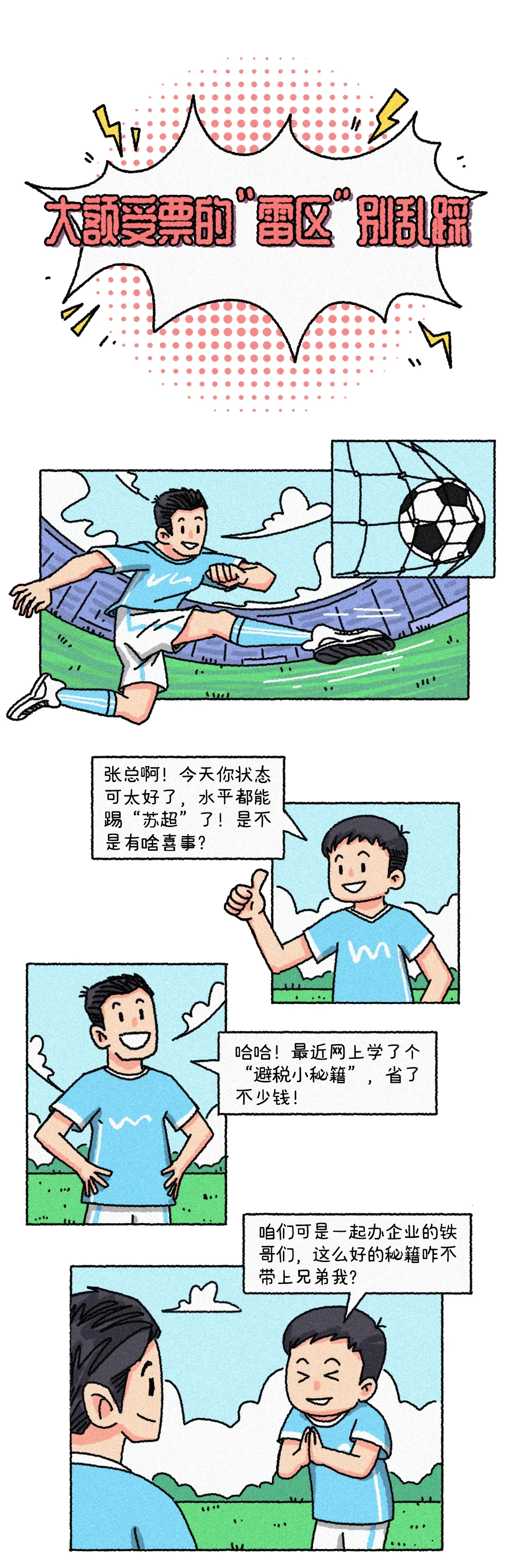 2025/07/07/image-1751852749199.png