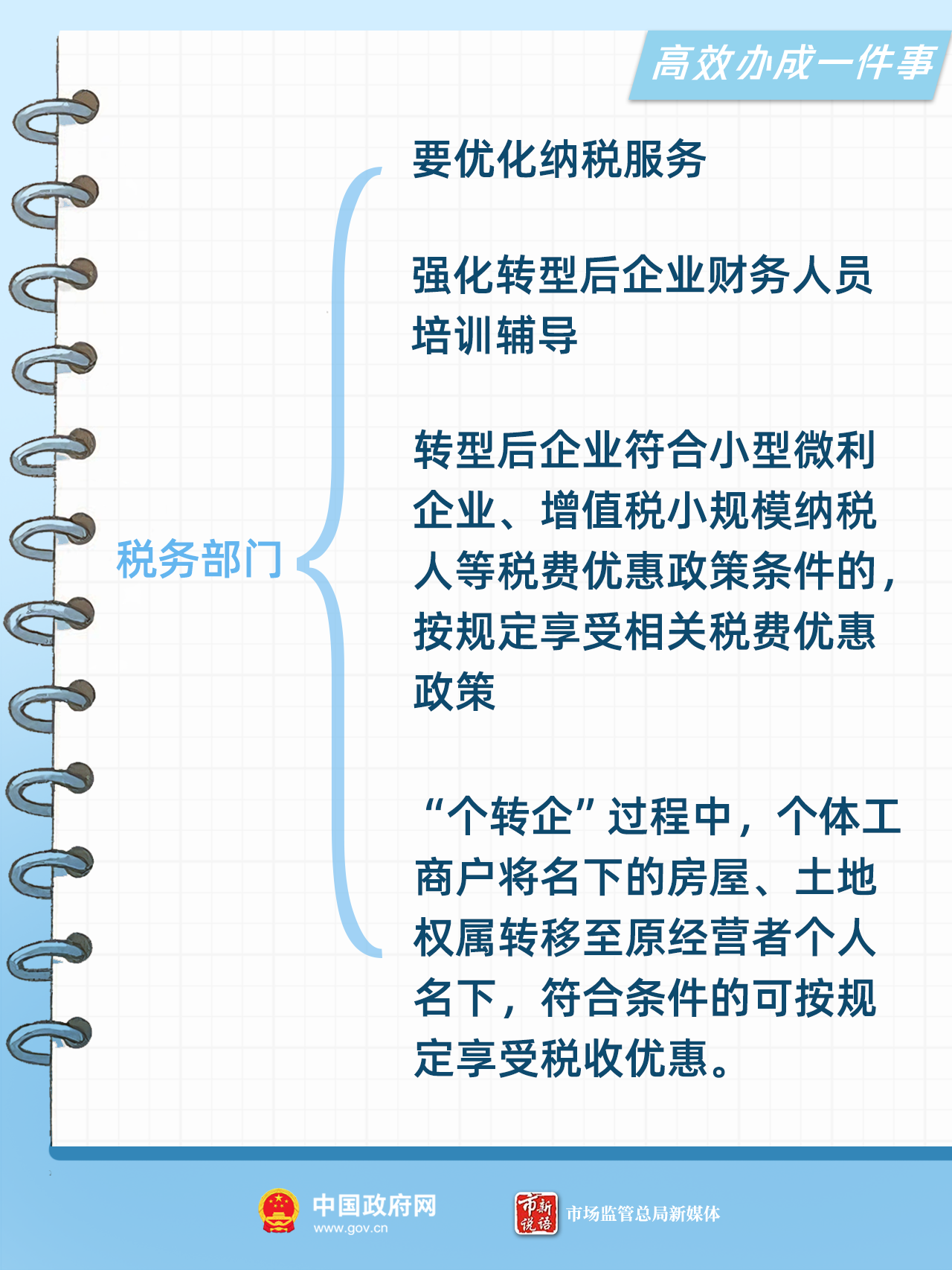 2025/08/26/46dc0669d42cd306a9b7416c3cbf9d34-1756193632877.png