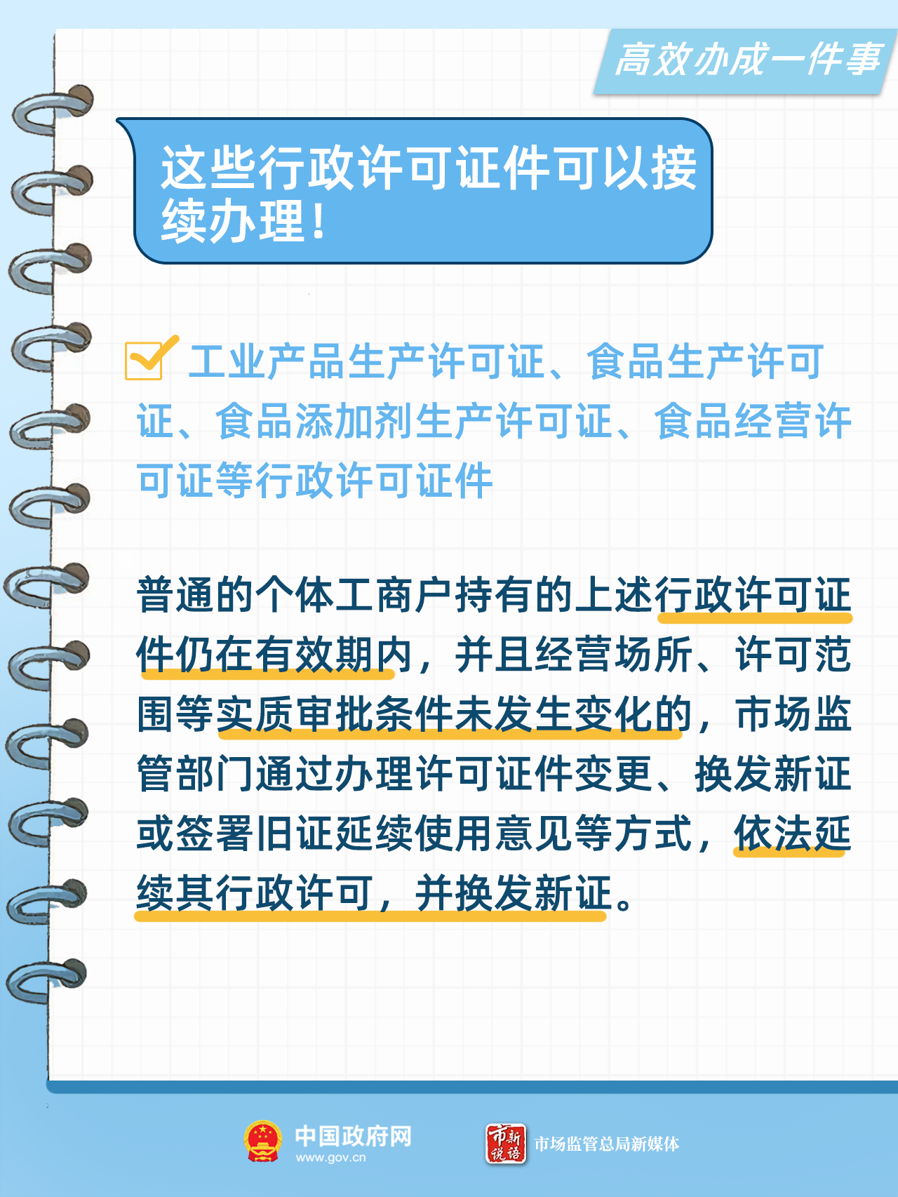 2025/08/26/5d4ad5020d2af02da7c6818e118d47ba-1756193612928.png