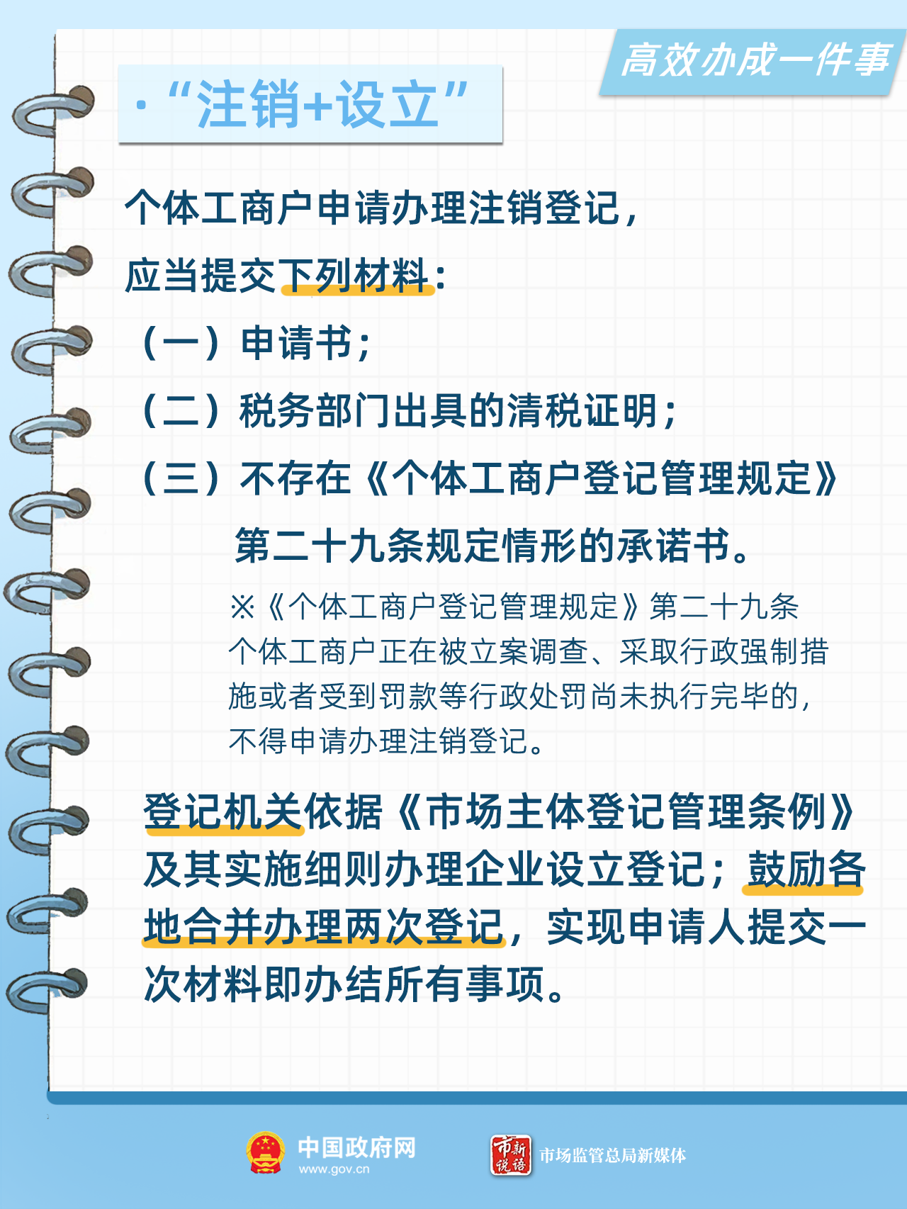2025/08/26/a3d77deb8c2483bb7087c88bd0b8c496-1756193600861.png