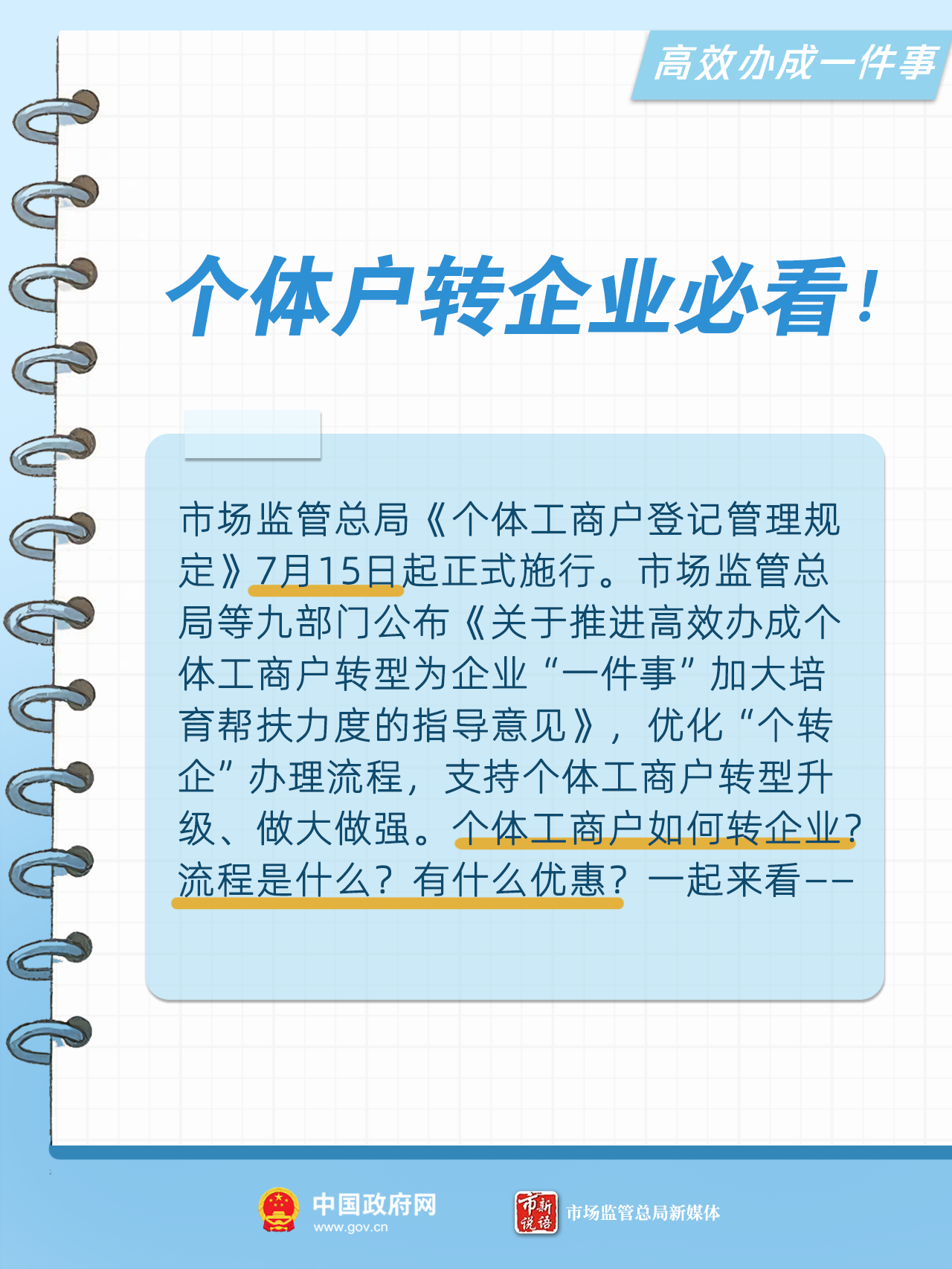 2025/08/26/a998fe487dea91e014635e10102eca11-1756193579900.png