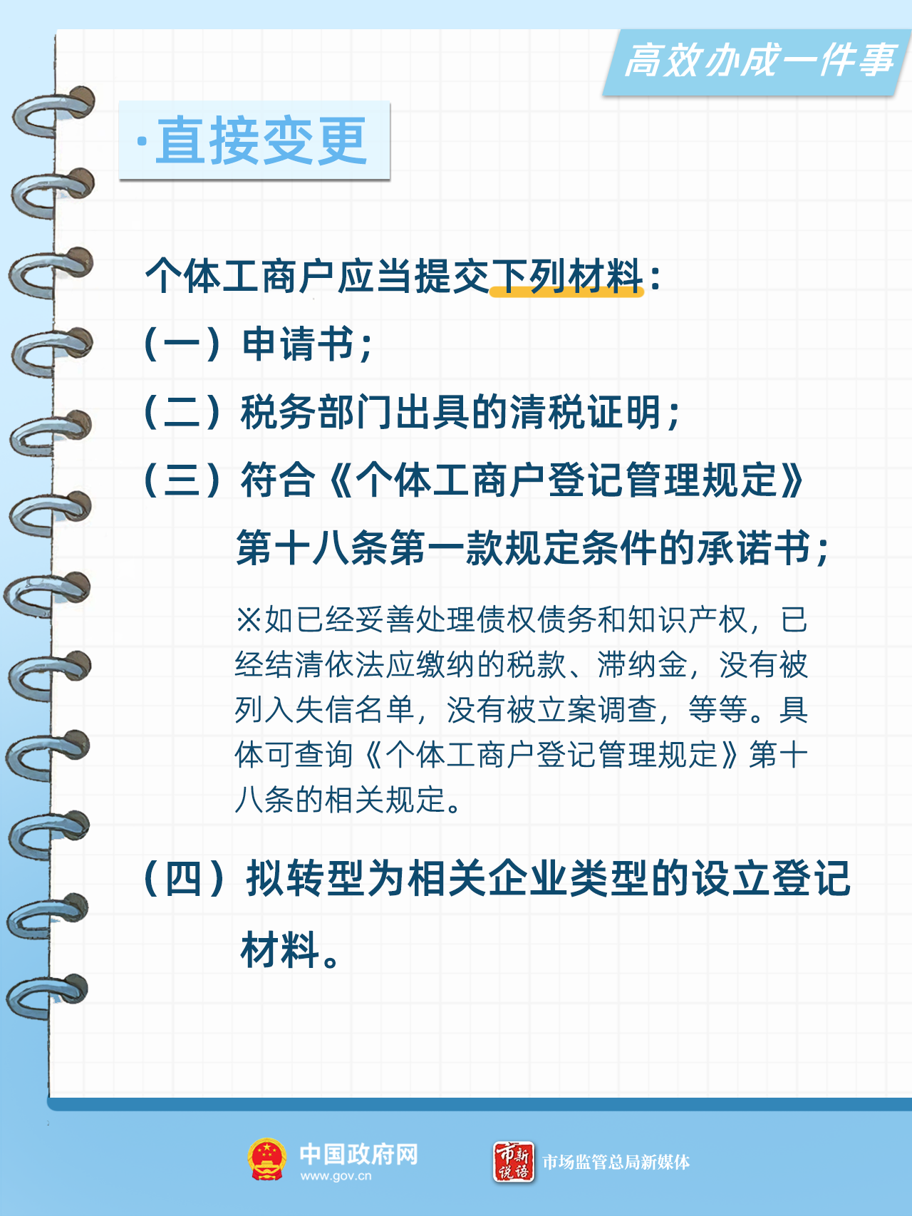 2025/08/26/ac317f3abb13a7ccf830cc77f27a89b7-1756193593778.png