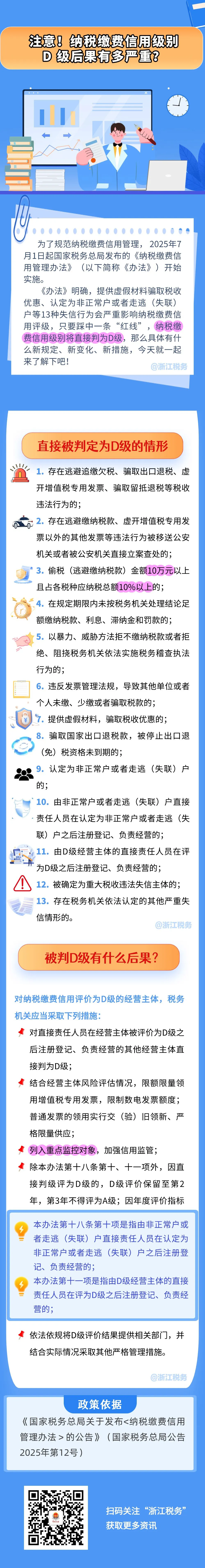 2025/10/15/image-1760498219228.png