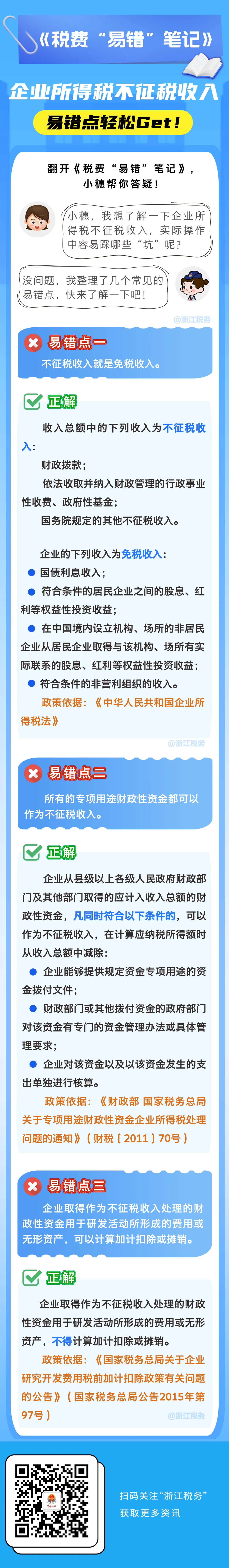 2025/10/28/image-1761629986471.png 2025/10/28/image-1761629986471.png