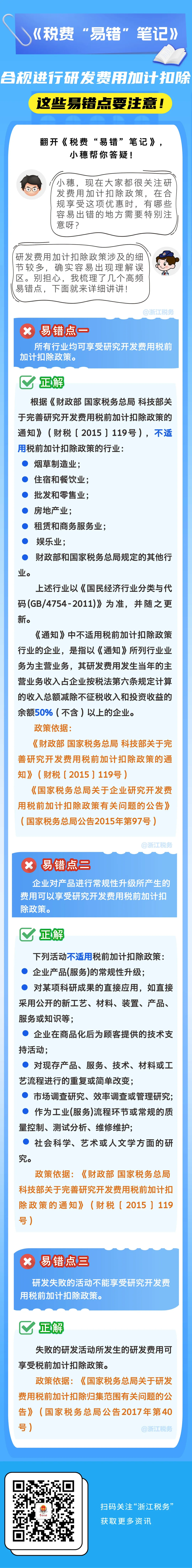 2025/12/09/image-1765271608574.png 2025/12/09/image-1765271608574.png