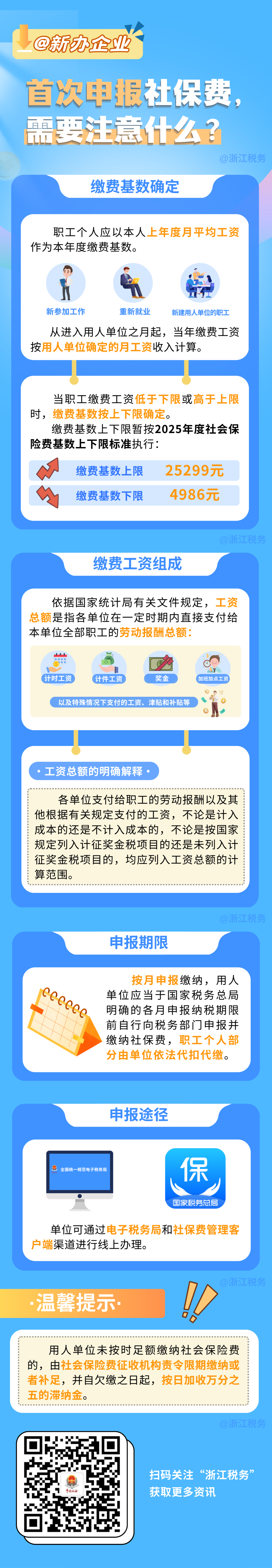 2026/07/21/image-1784628930984.png 2026/07/21/image-1784628930984.png