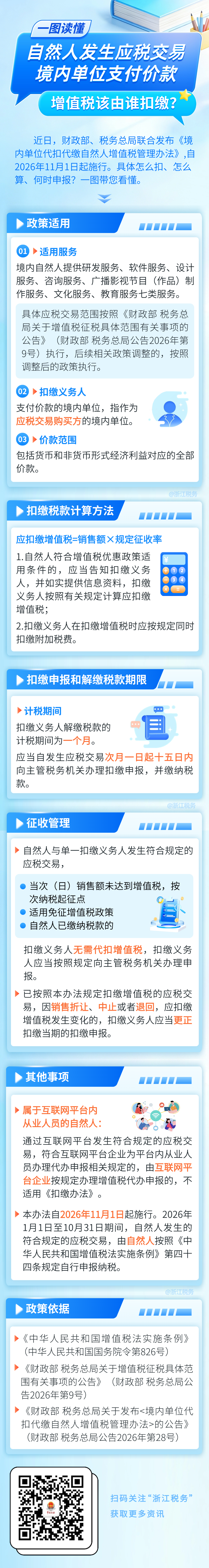 2026/10/10/8f6b31b3c7e477eb69190b4923d45a98-1791624876392.png 2026/10/10/8f6b31b3c7e477eb69190b4923d45a98-1791624876392.png