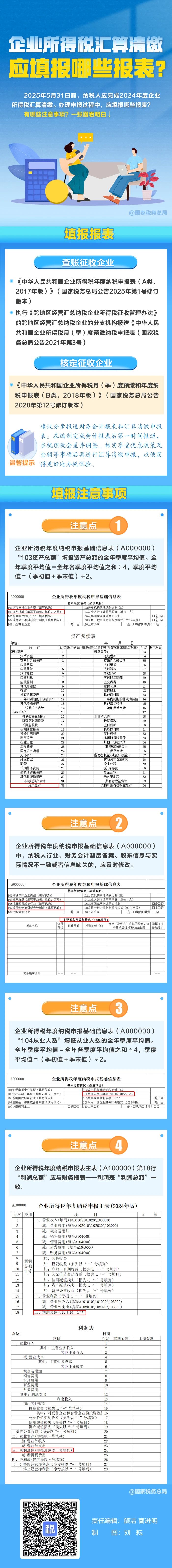 2025/05/29/微信图片_20250529090543-1748480975567.jpg
